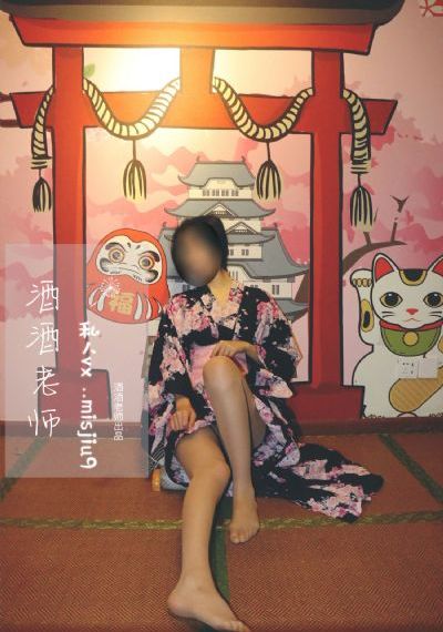 女性幻想