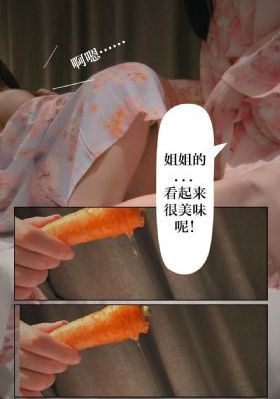 真爱禁区